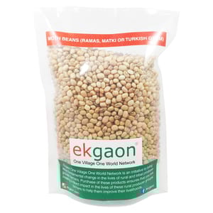 Moth Beans (Ramas, Matki or Turkish Gram) (1.5kg)